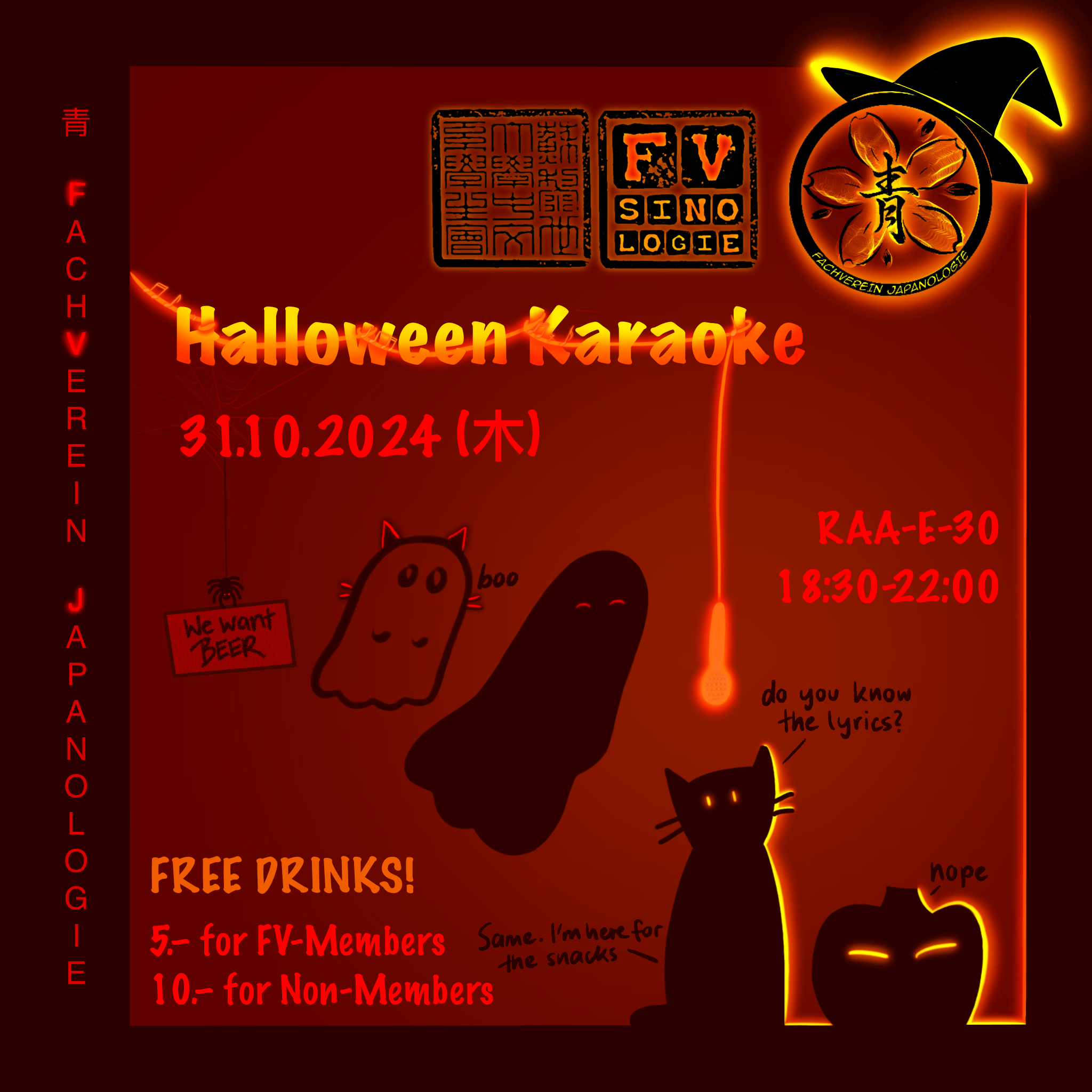 halloween karaoke